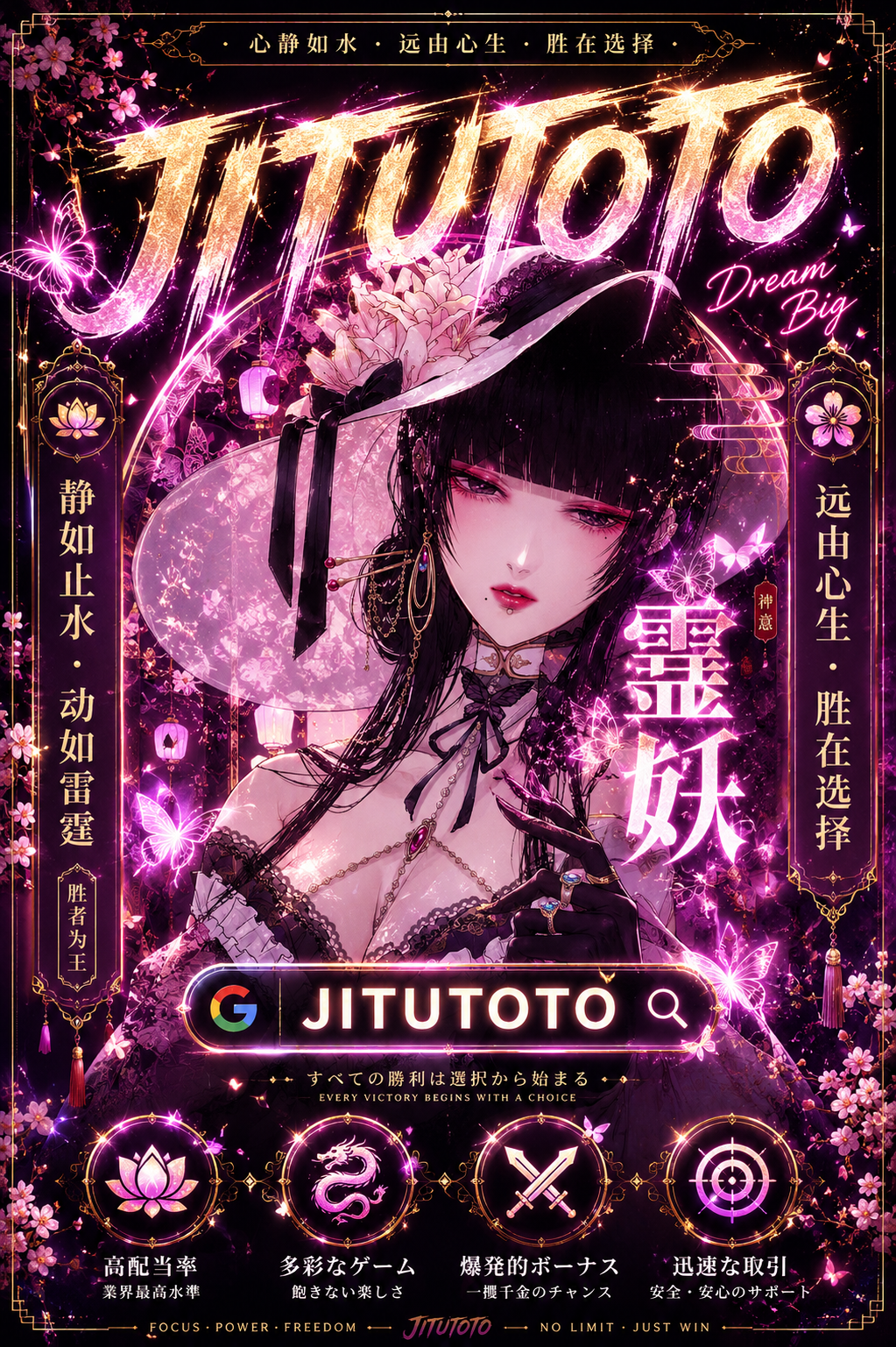 JITUTOTO
